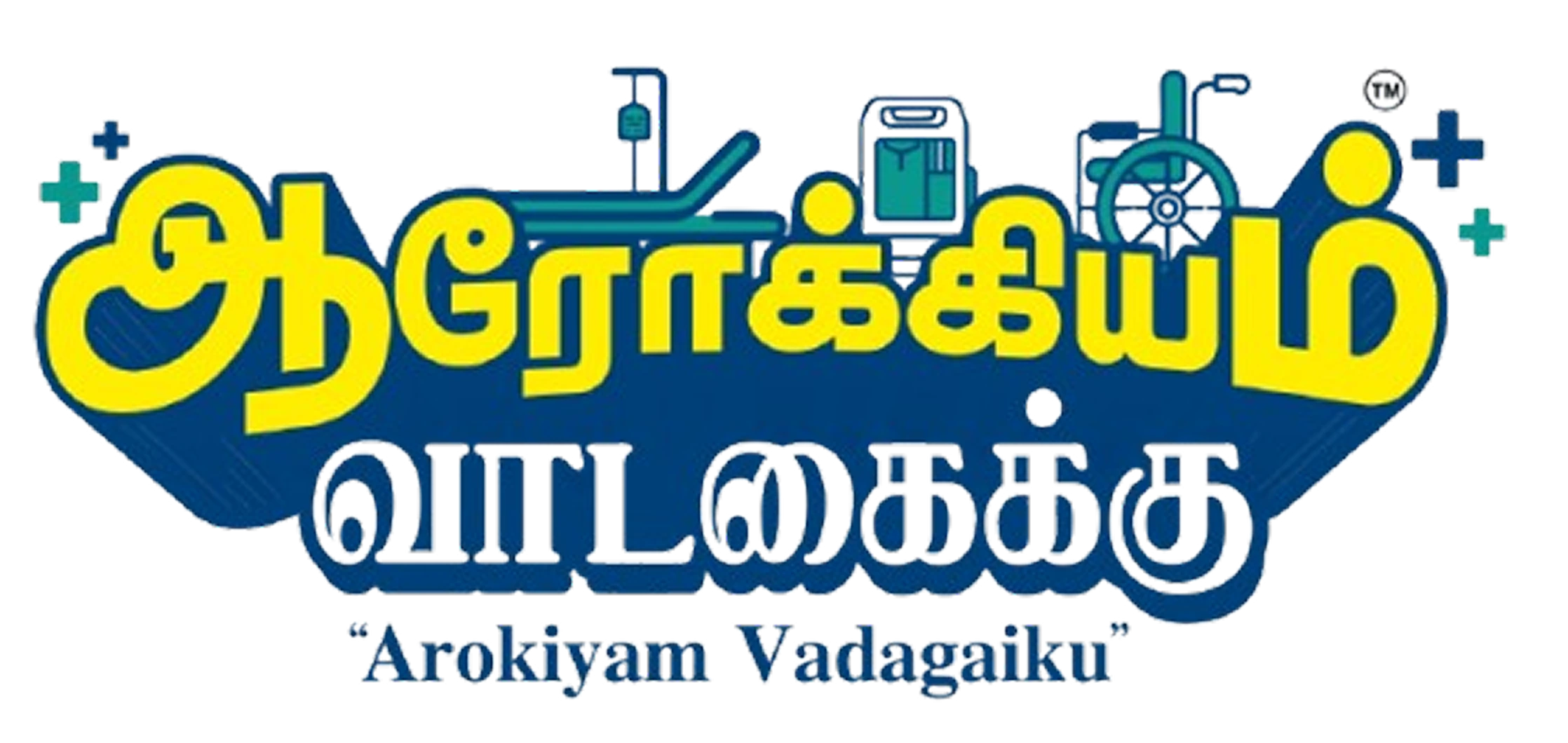 Eazycure Arokiyam Vadagaiku